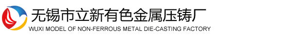 無(wú)錫市新弘德成機(jī)械有限公司